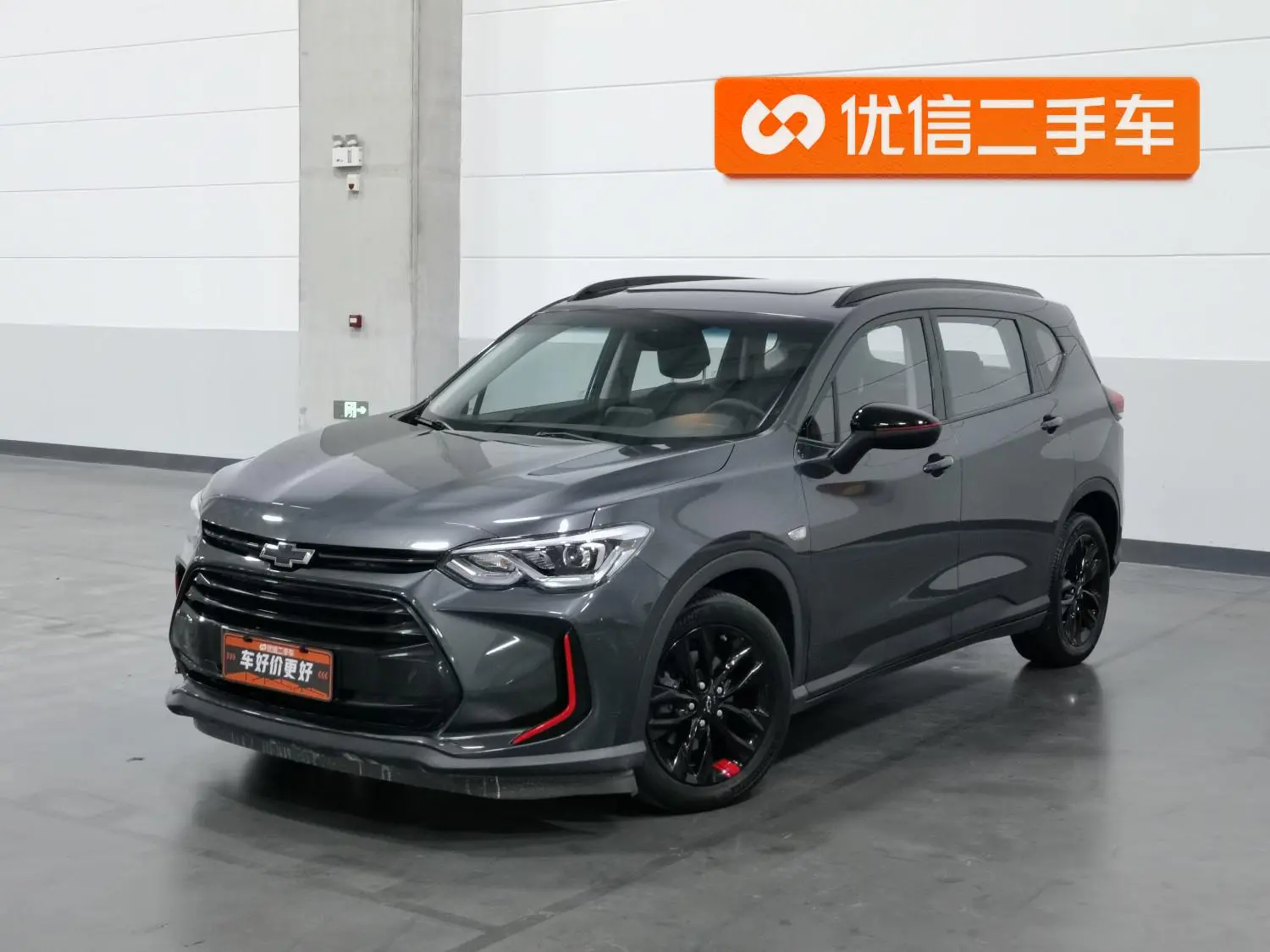Chevrolet Orlando 2019 Redline 530T Auto (5 seat ) China VI