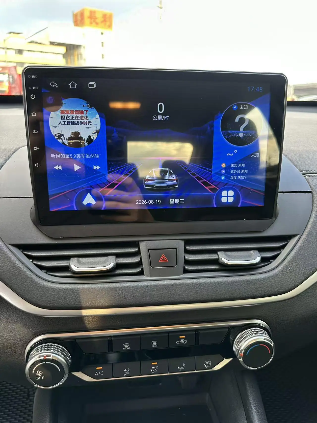 Nissan Teana 2021 2.0L XE Fashion