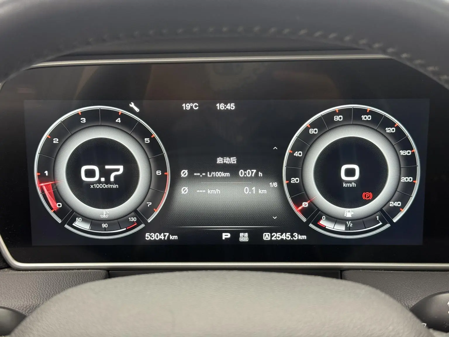 Hongqi HS5 2019 2.0T Connected Flagship Enjoy 4WD