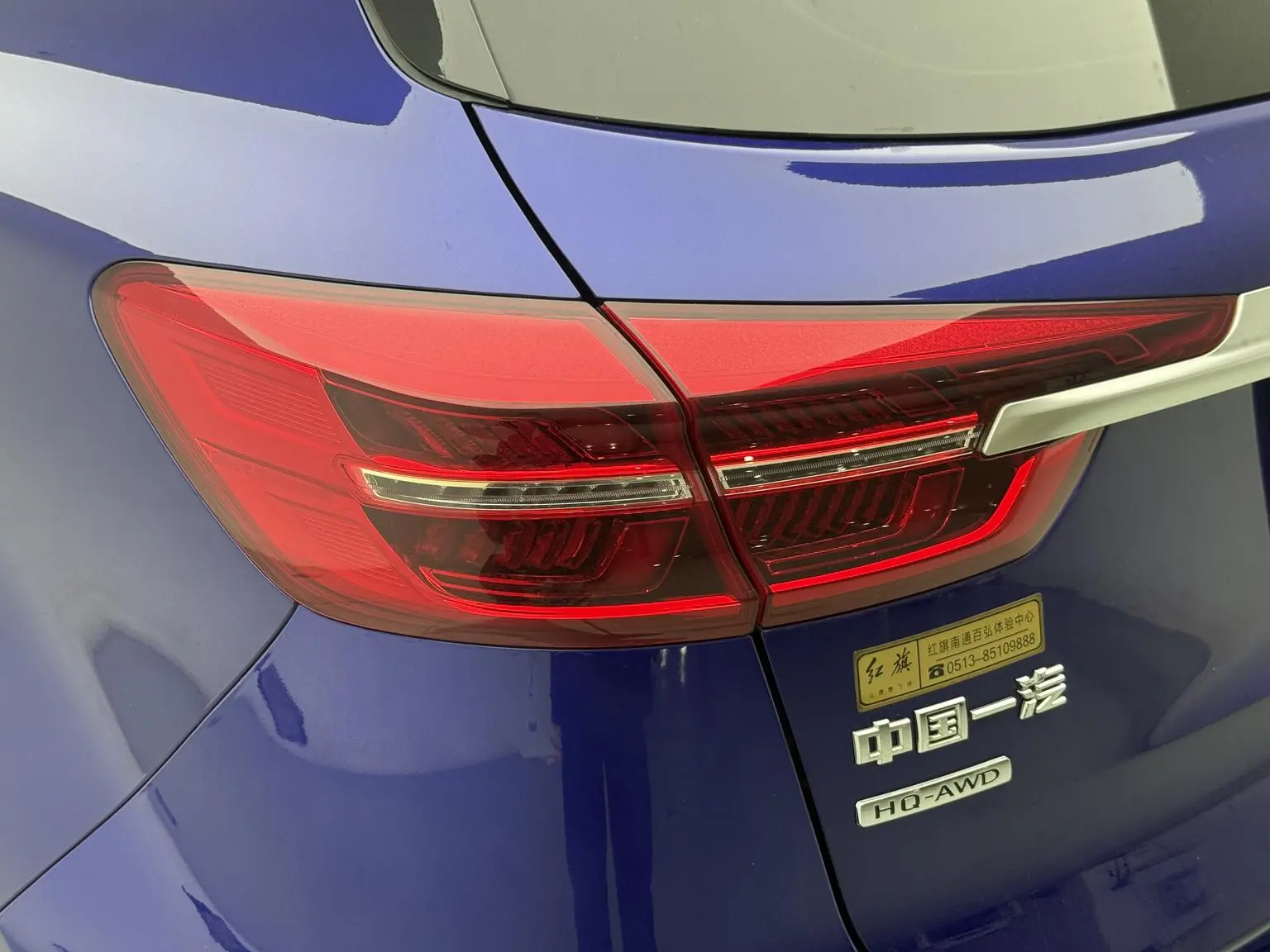 Hongqi HS5 2019 2.0T Connected Flagship Enjoy 4WD