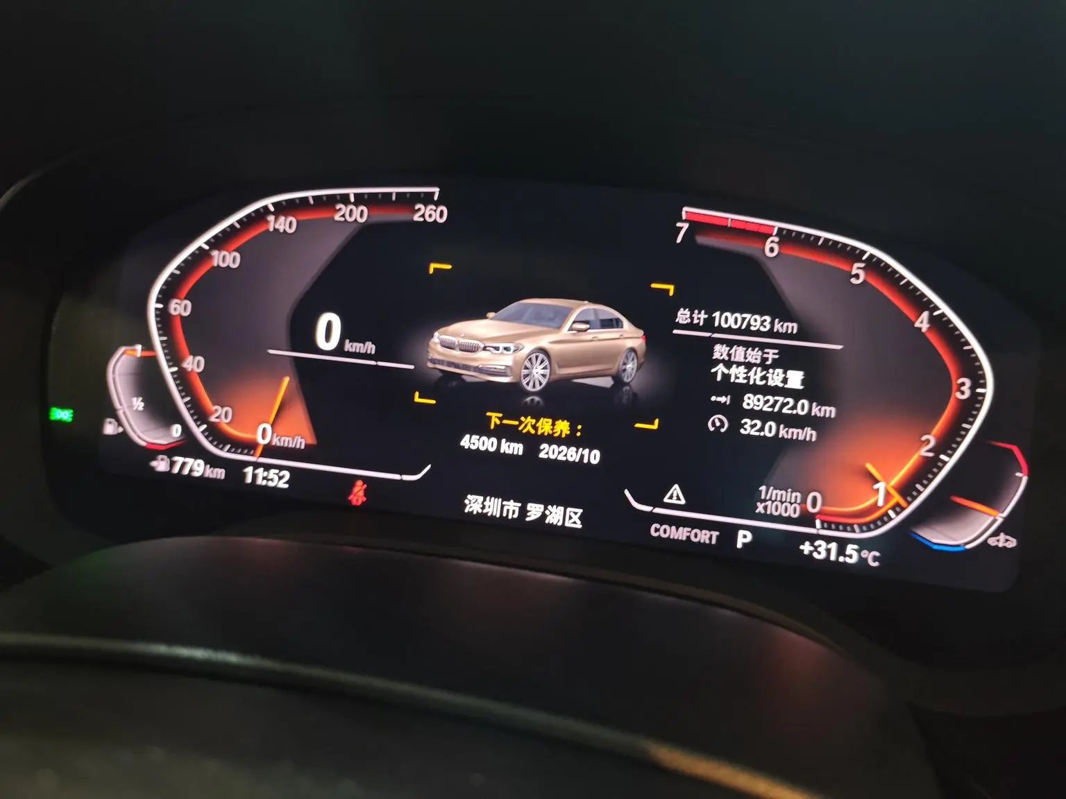 BMW 5 Series 2020 530Li Leading Luxury Package
