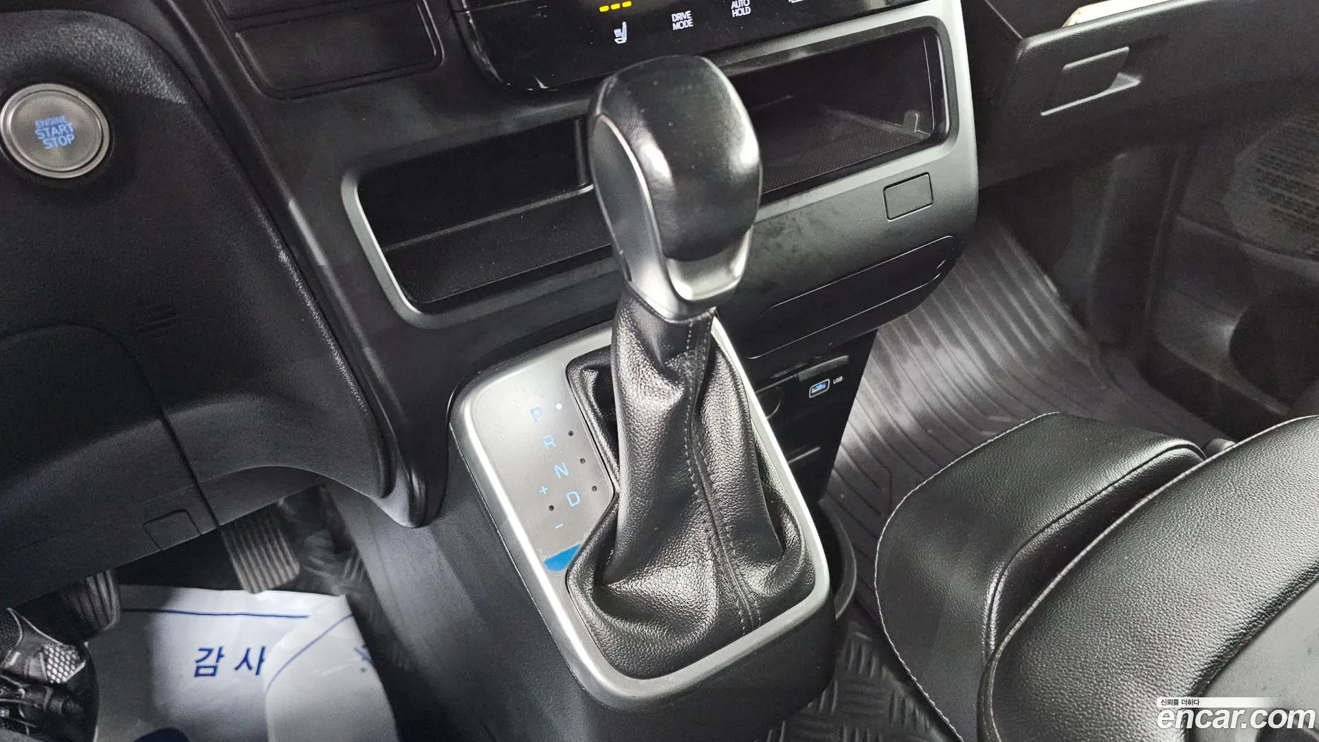 Hyundai Staria Cargo 3-Seater 2021