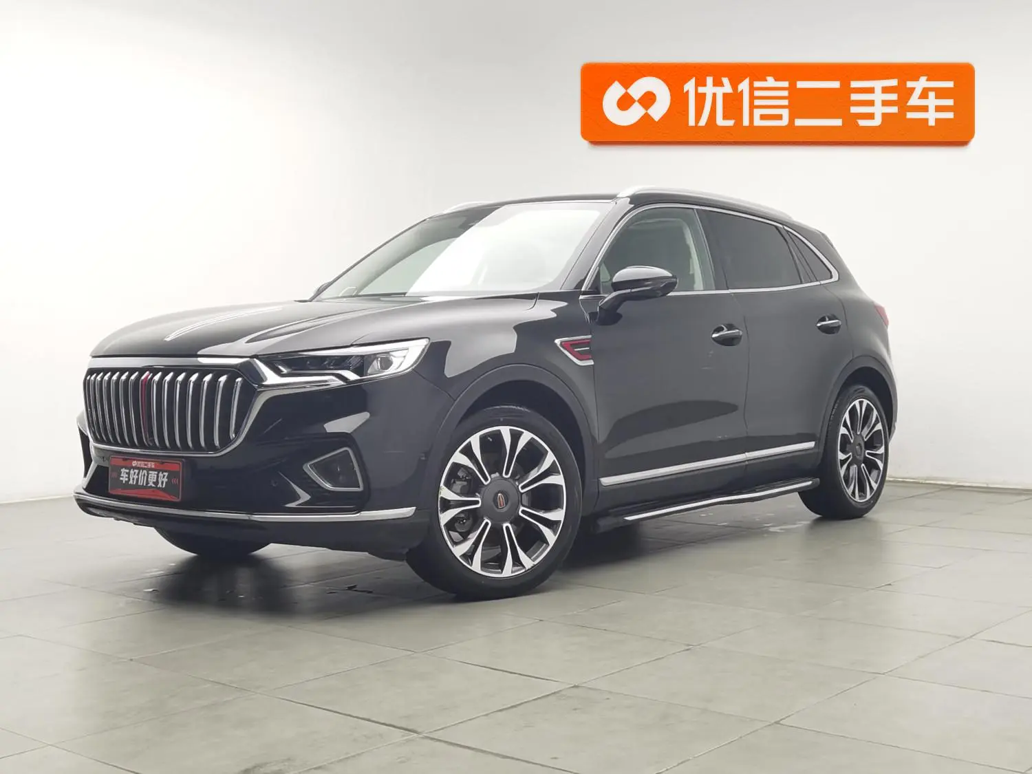 Hongqi HS5 2019 2.0T Smart Connected 4WD