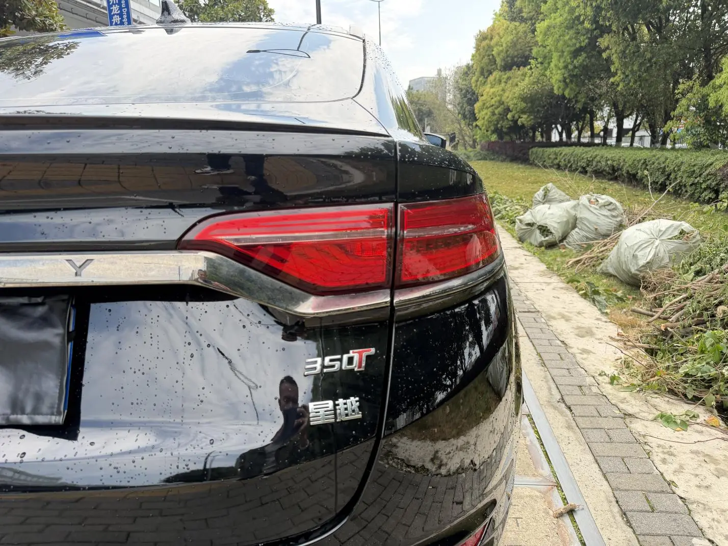 Geely Xingyue 2020 High Performance 350T Star