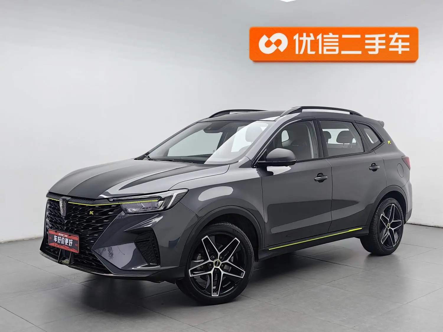 Roewe RX5 2021 PLUS 330TGI Auto Guochao Smart