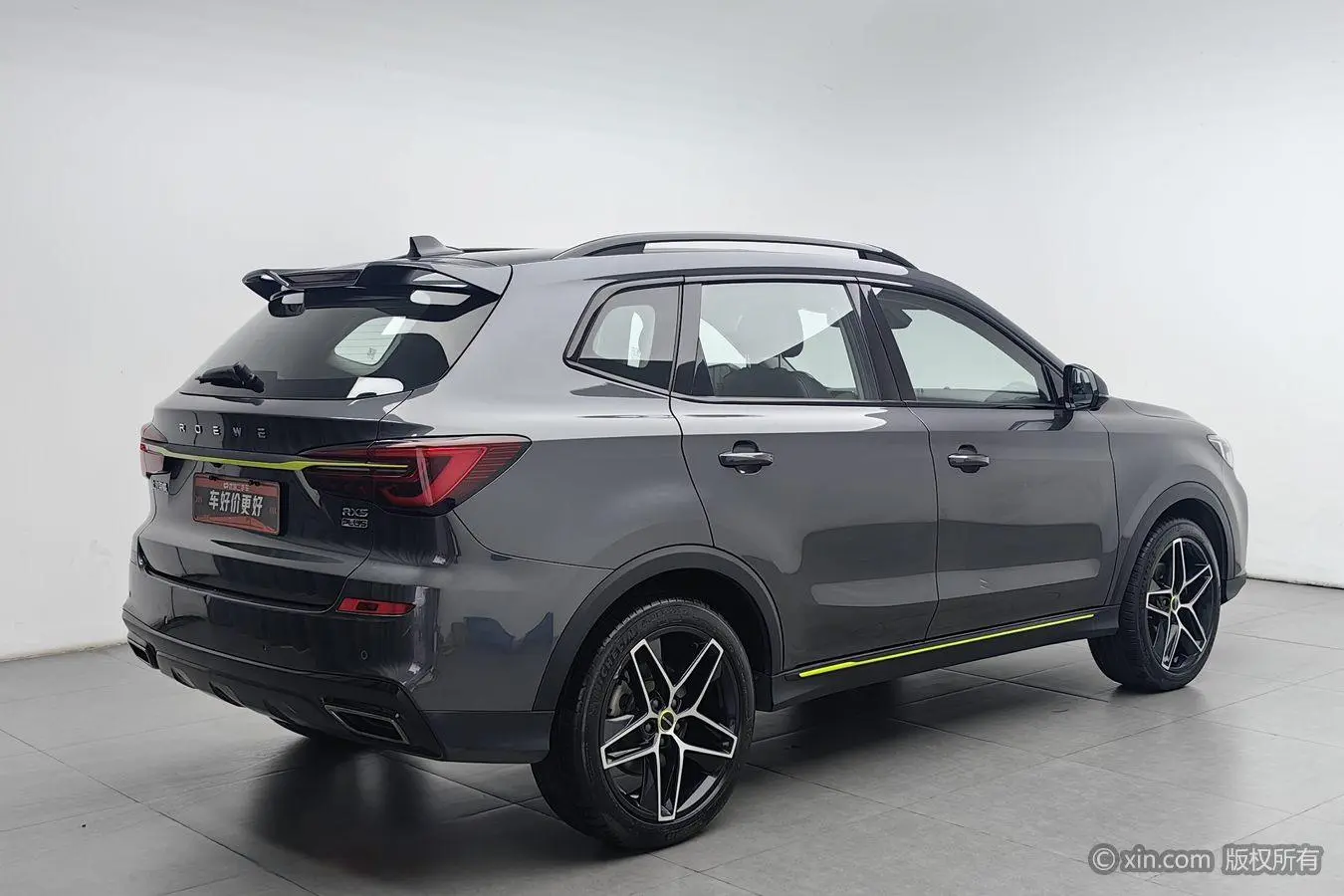 Roewe RX5 2021 PLUS 330TGI Auto Guochao Smart