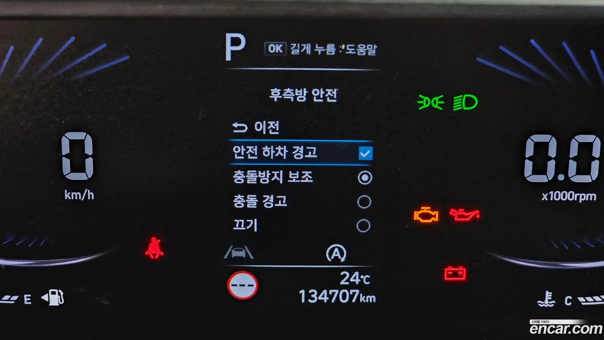 Hyundai Staria Cargo 3-Seater 2021