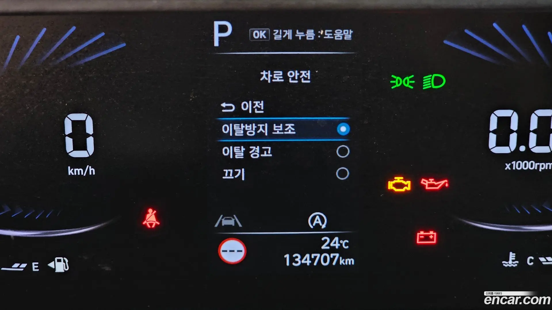 Hyundai Staria Cargo 3-Seater 2021