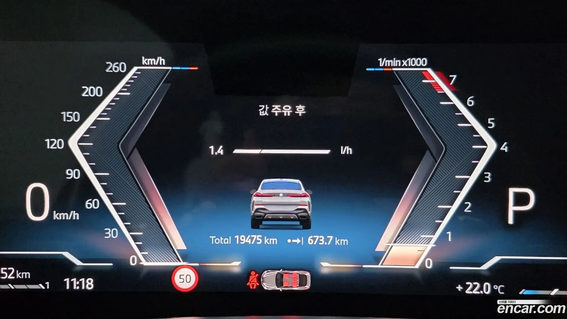 BMW X6 xDrive40i M Sport