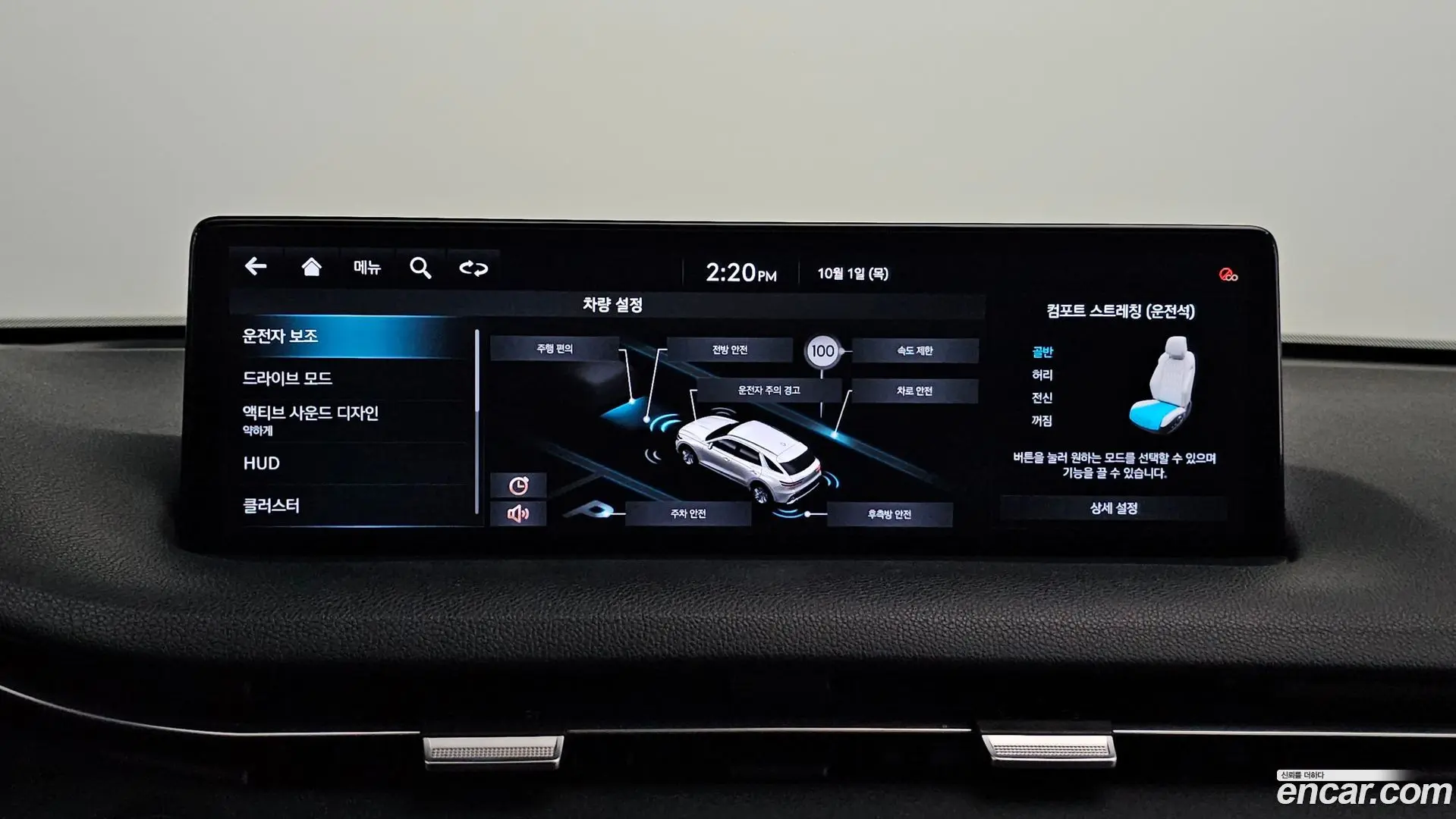 Genesis GV70 2.5T Gasoline AWD