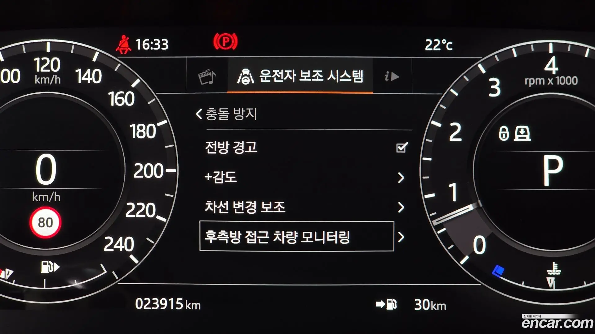 Land Rover Range Rover Sport 3.0 SC HSE Dynamic