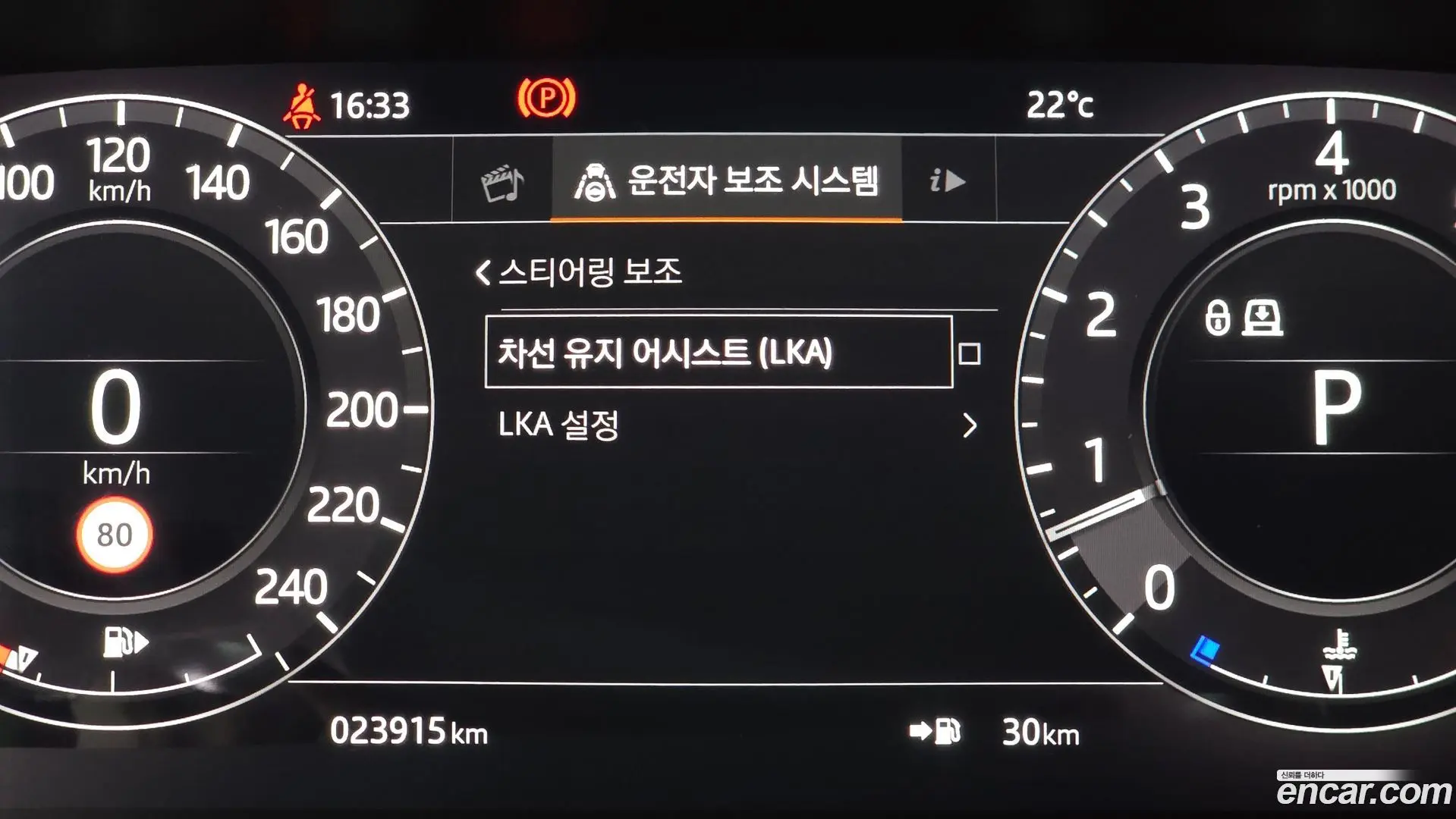 Land Rover Range Rover Sport 3.0 SC HSE Dynamic