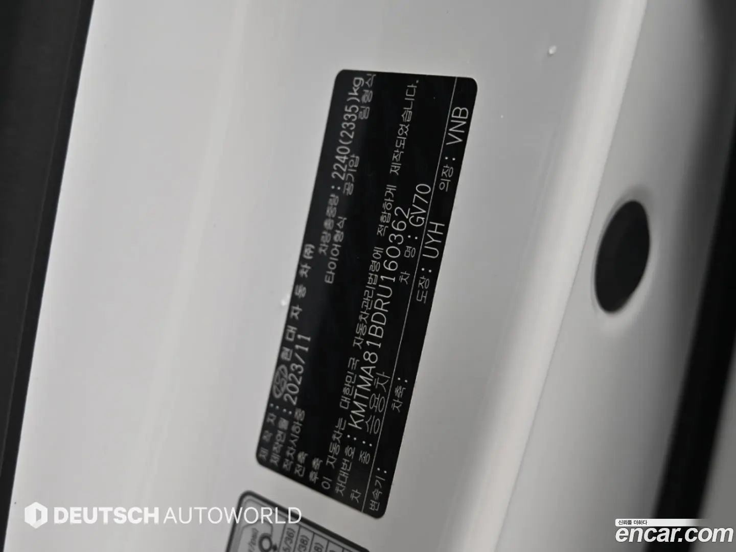 Genesis GV70 2.5T Gasoline AWD