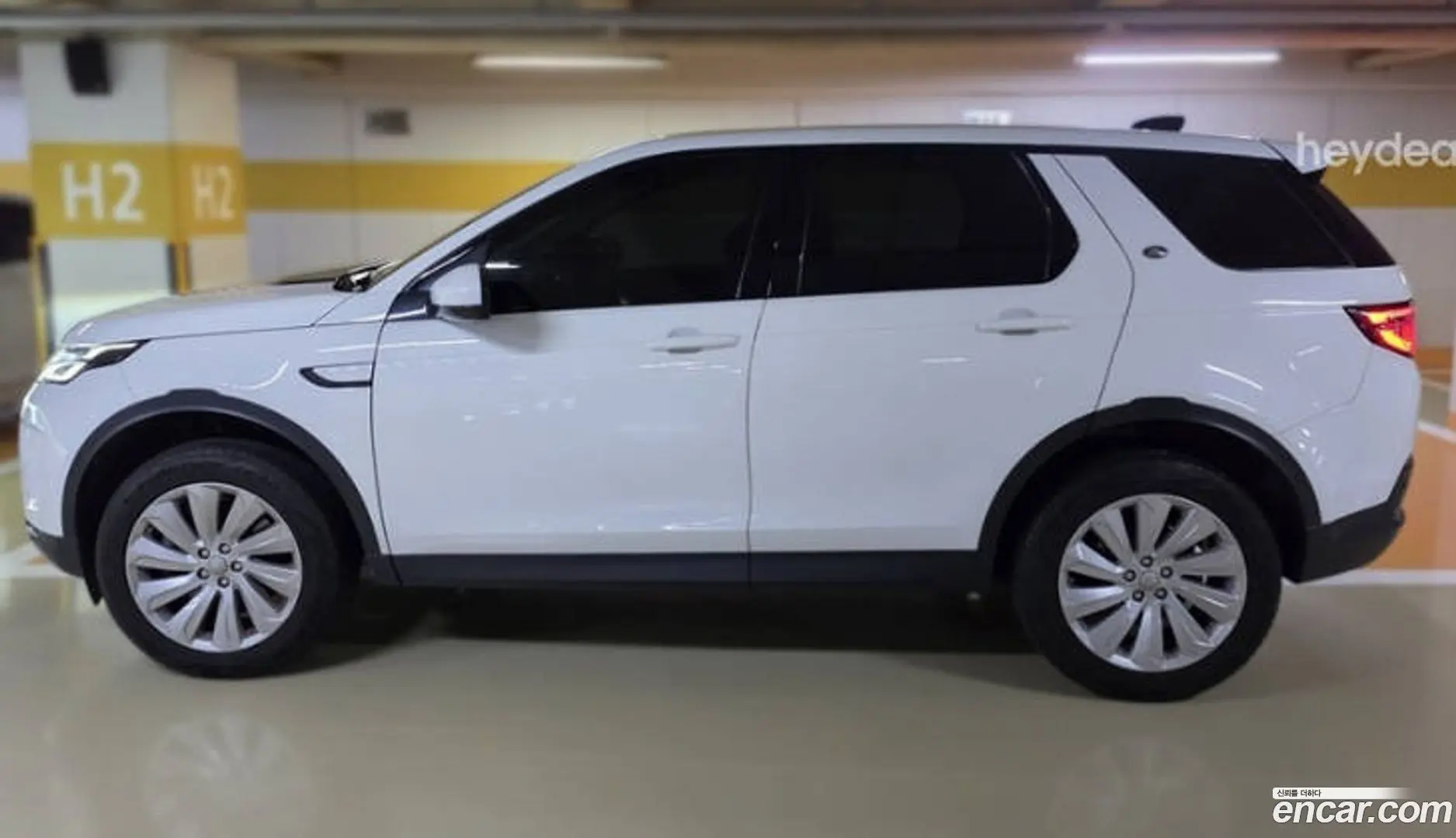 Land Rover Discovery Sport P250 SE