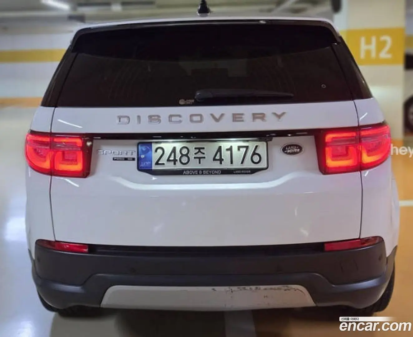 Land Rover Discovery Sport P250 SE