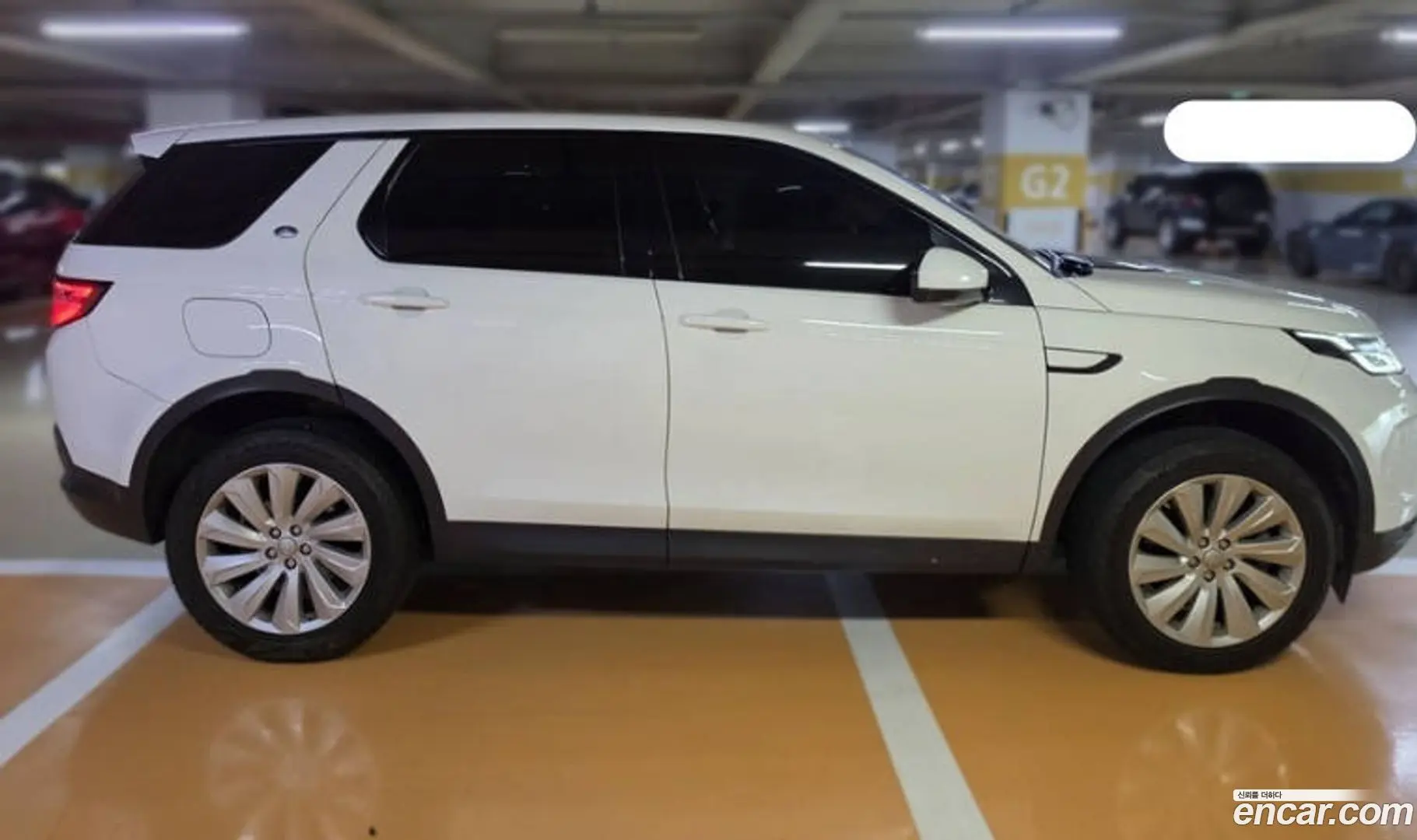 Land Rover Discovery Sport P250 SE
