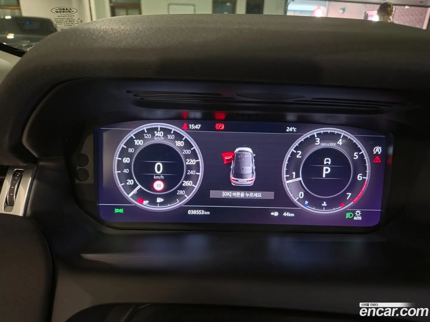 Land Rover Discovery Sport P250 SE