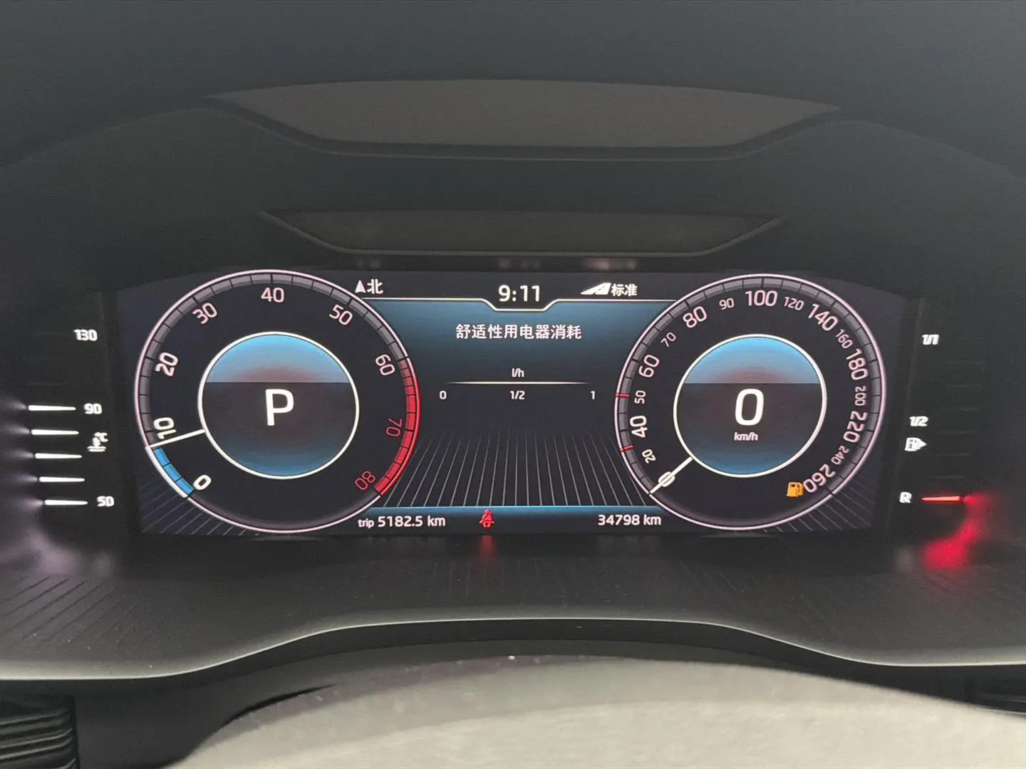 Skoda 2020 TSI330 5 seat 2WD Luxury Premium Enjoy