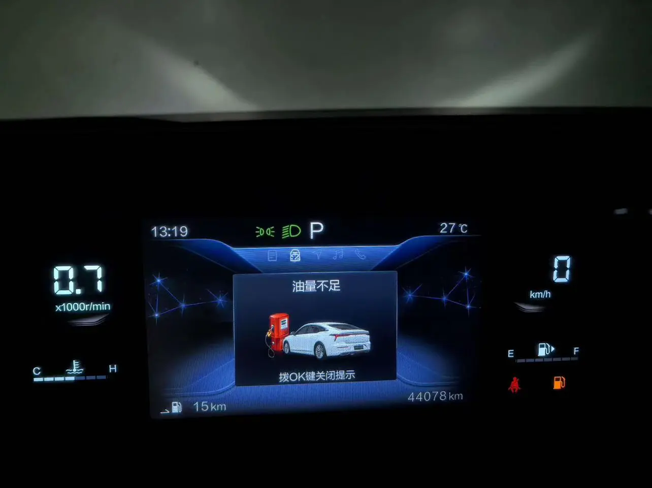 Bestune B70 2023 3rd Gen 1.5T Auto 70 Anniversary Commemorative