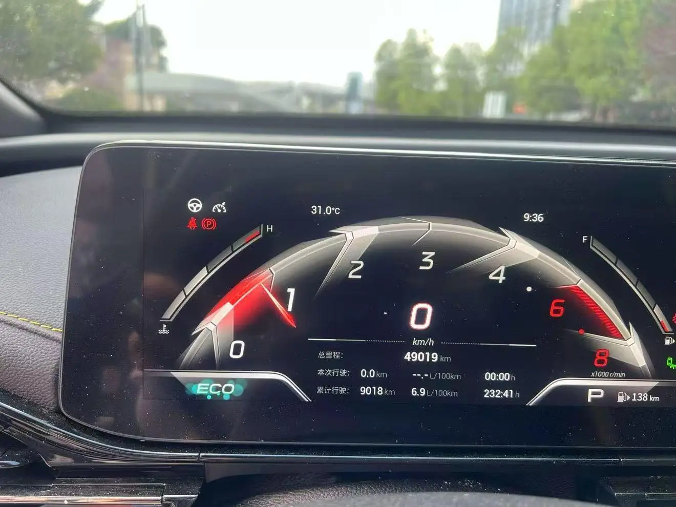 GAC Trumpchi Empow 2021 270T J16