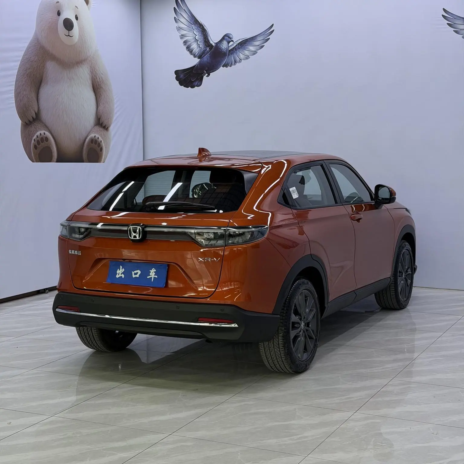 Honda XR-V 2023 1.5L CVT