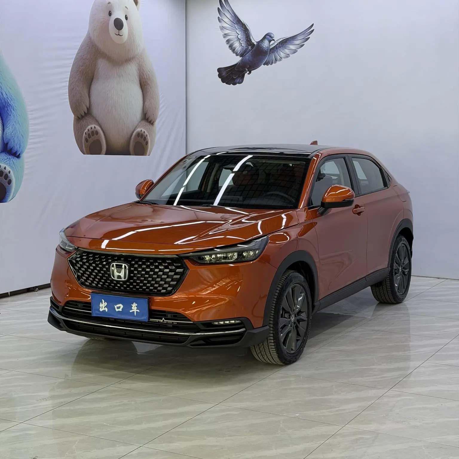 Honda XR-V 2023 1.5L CVT