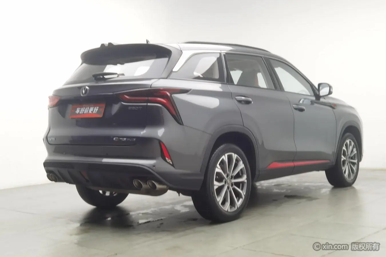 Changan CS75 PLUS 2022 2.0T Auto