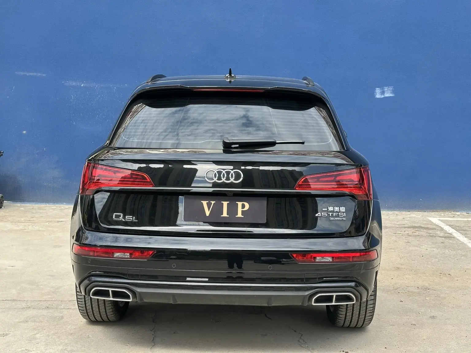 Audi Q5L 2024 40TFSI Dynamic Luxury