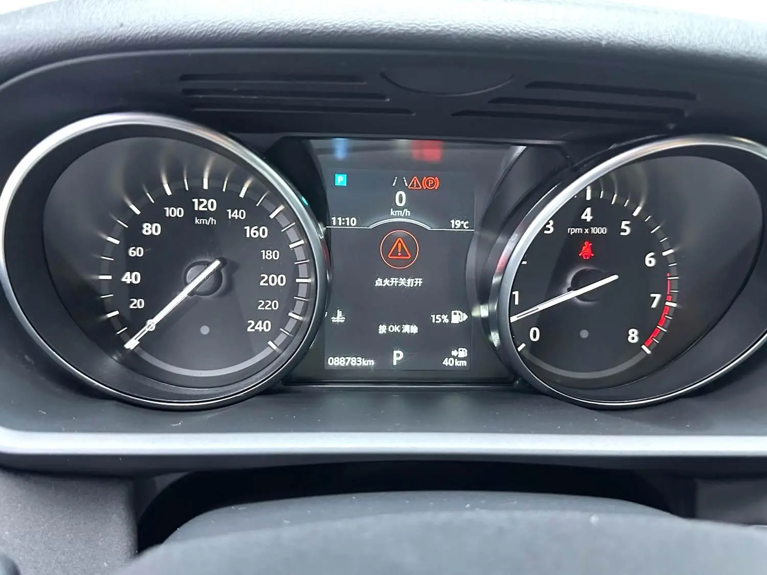 Land Rover Discovery 2019 3.0 V6 SE