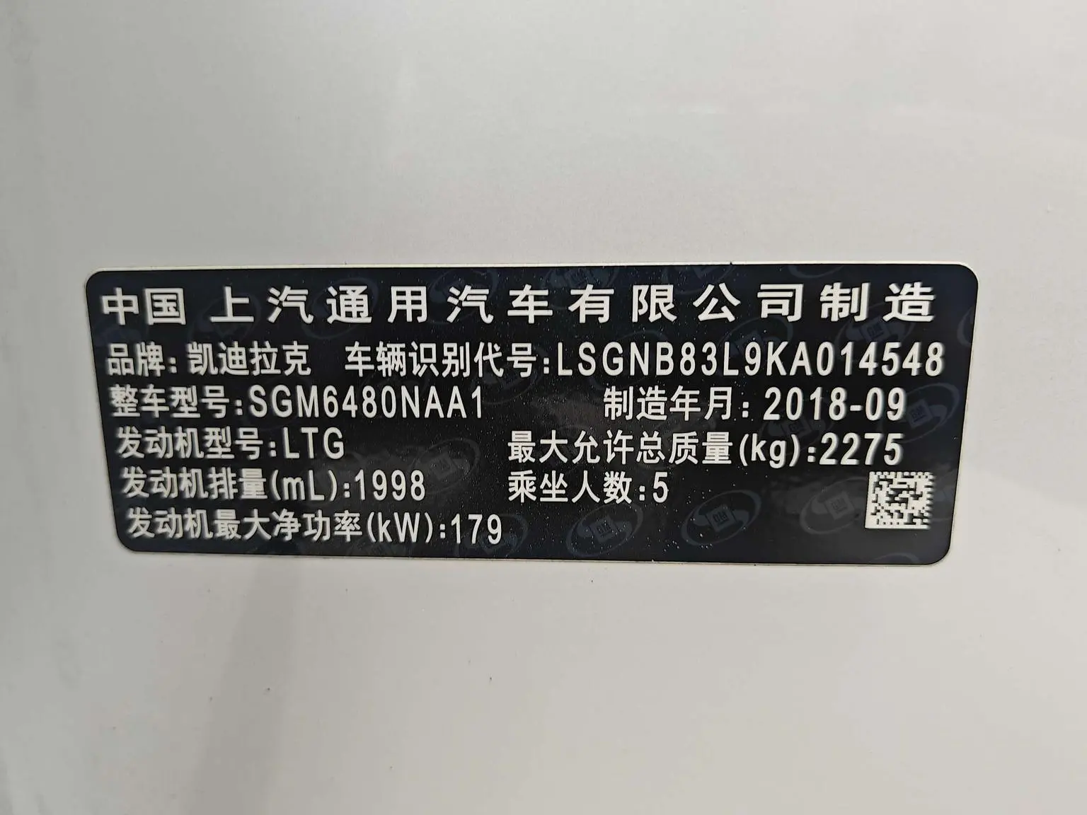 Cadillac XT5 2018 25T Luxury