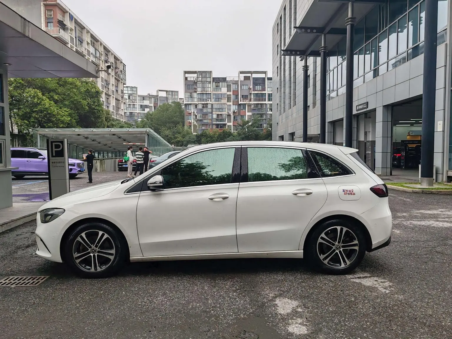 Mercedes-Benz B Class 2020 B 200 Dynamic