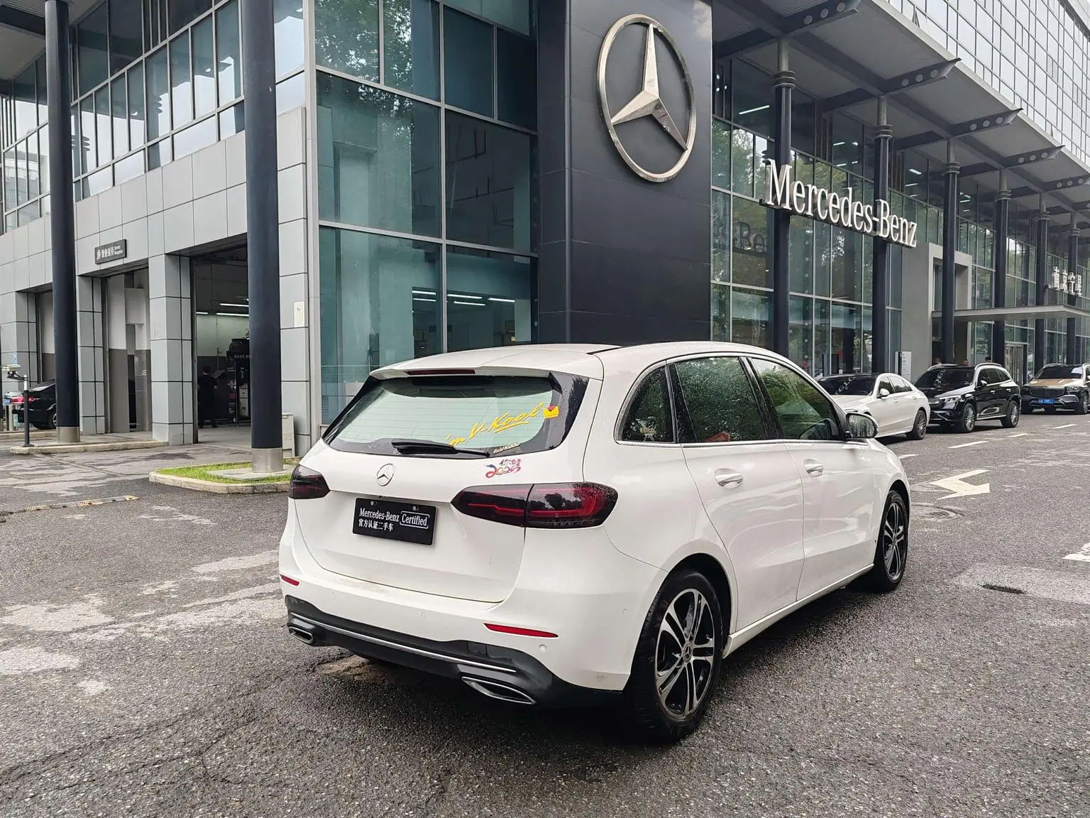 Mercedes-Benz B Class 2020 B 200 Dynamic
