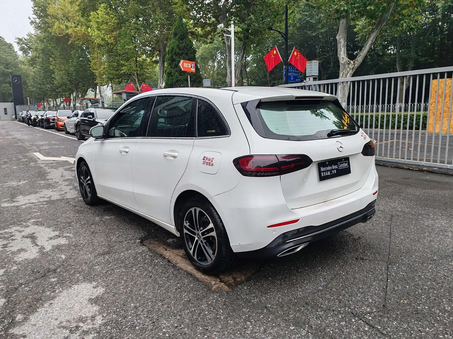 Mercedes-Benz B Class 2020 B 200 Dynamic