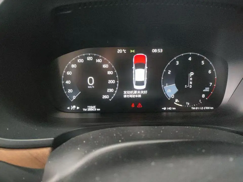 Volvo S90 2020 T5 Vision Luxury