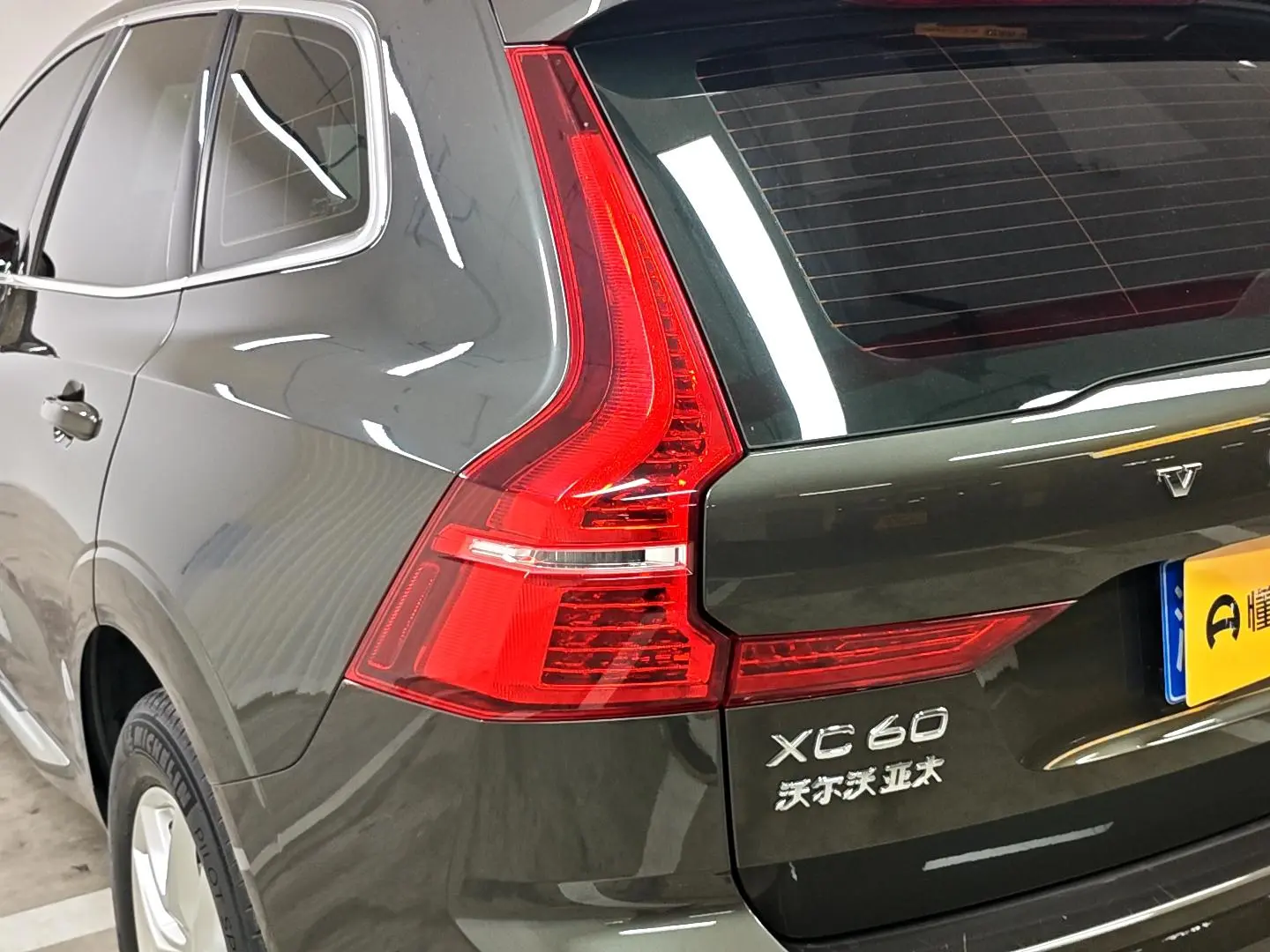 Volvo XC60 2021 T5 4WD Smart Luxury