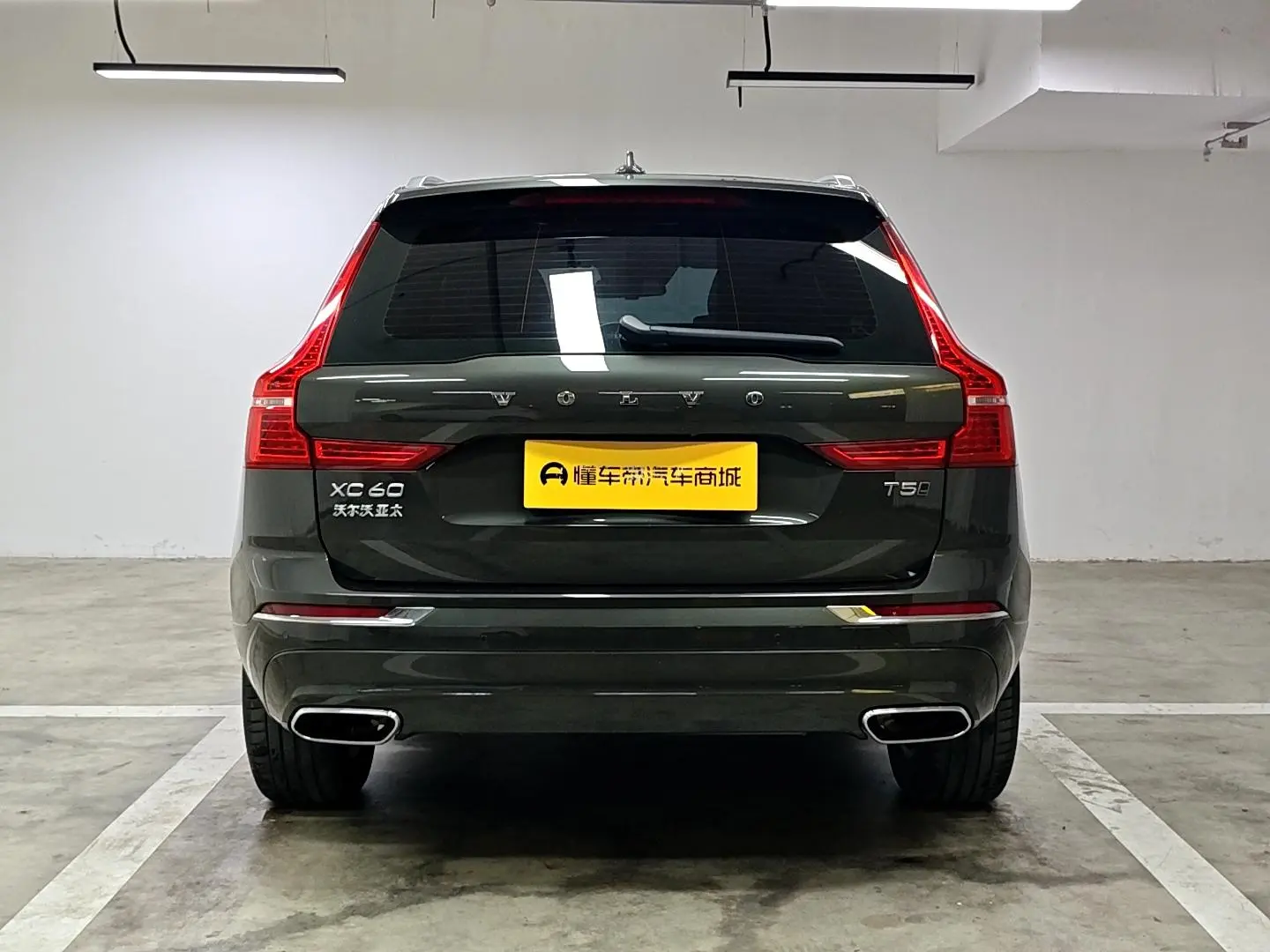 Volvo XC60 2021 T5 4WD Smart Luxury