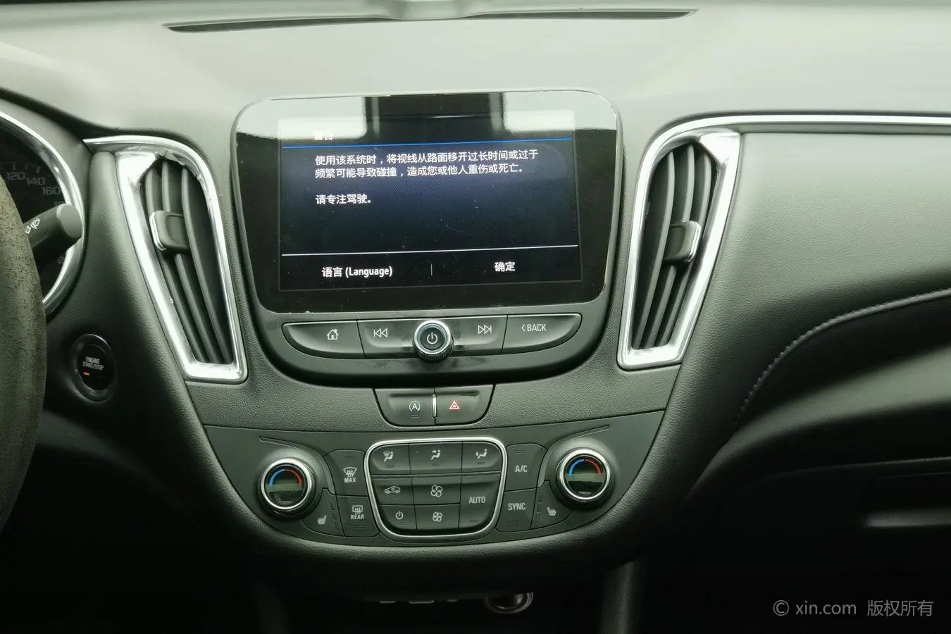 Chevrolet Malibu XL 2019 535T CVT Sharp Dynamic