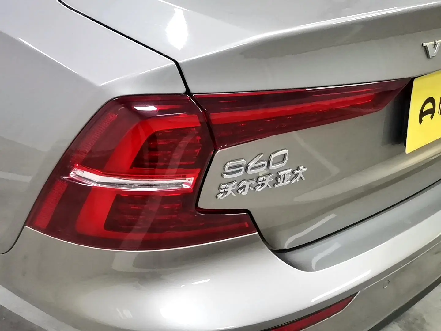Volvo S60 2020 T4 Smart Luxury