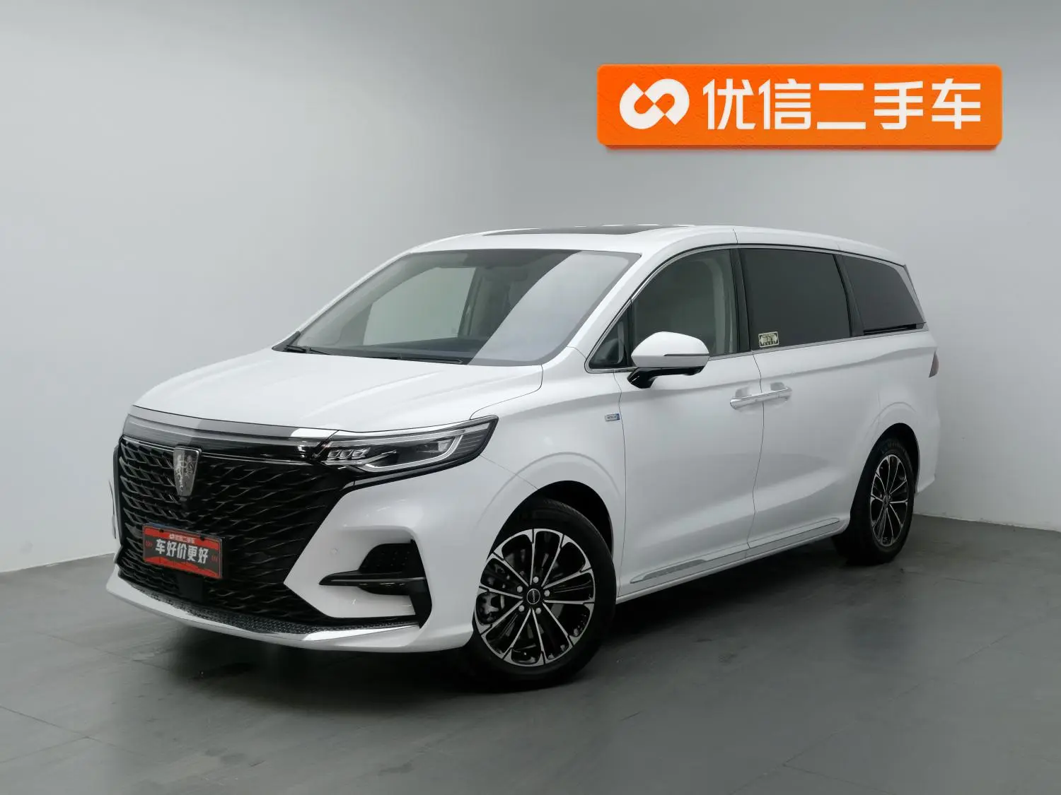 Roewe iMAX8 2022 400TGI