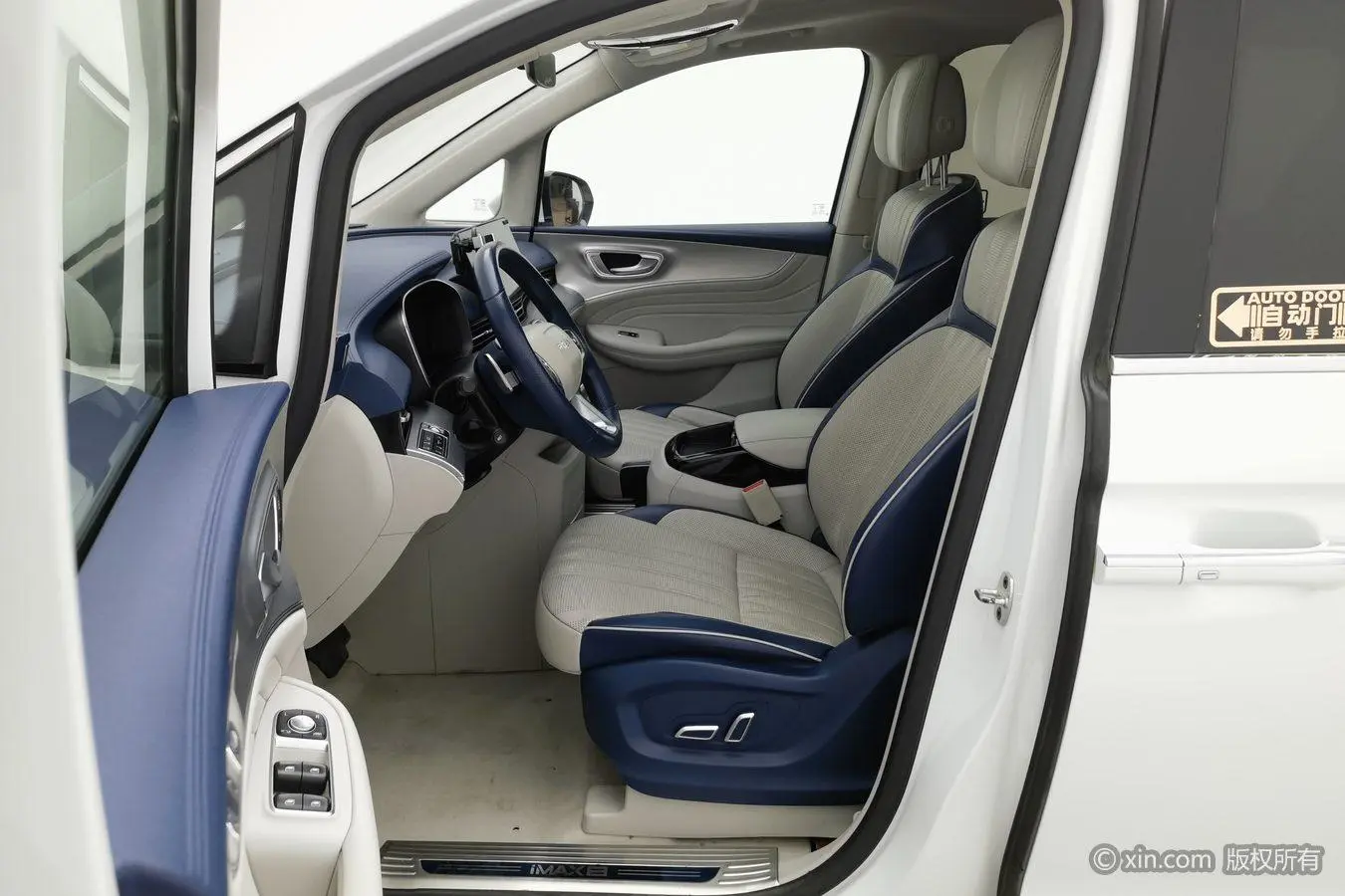 Roewe iMAX8 2022 400TGI