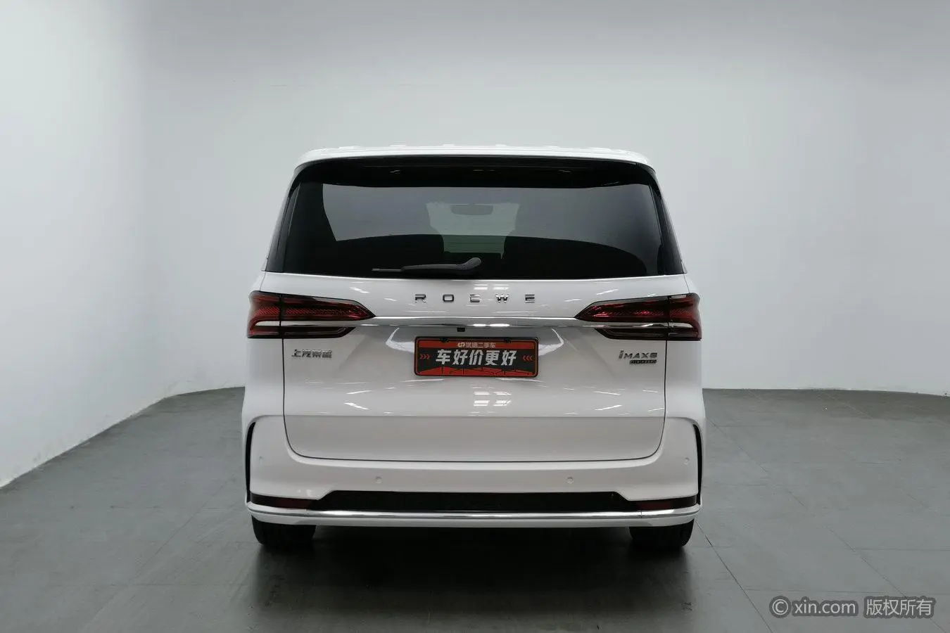 Roewe iMAX8 2022 400TGI