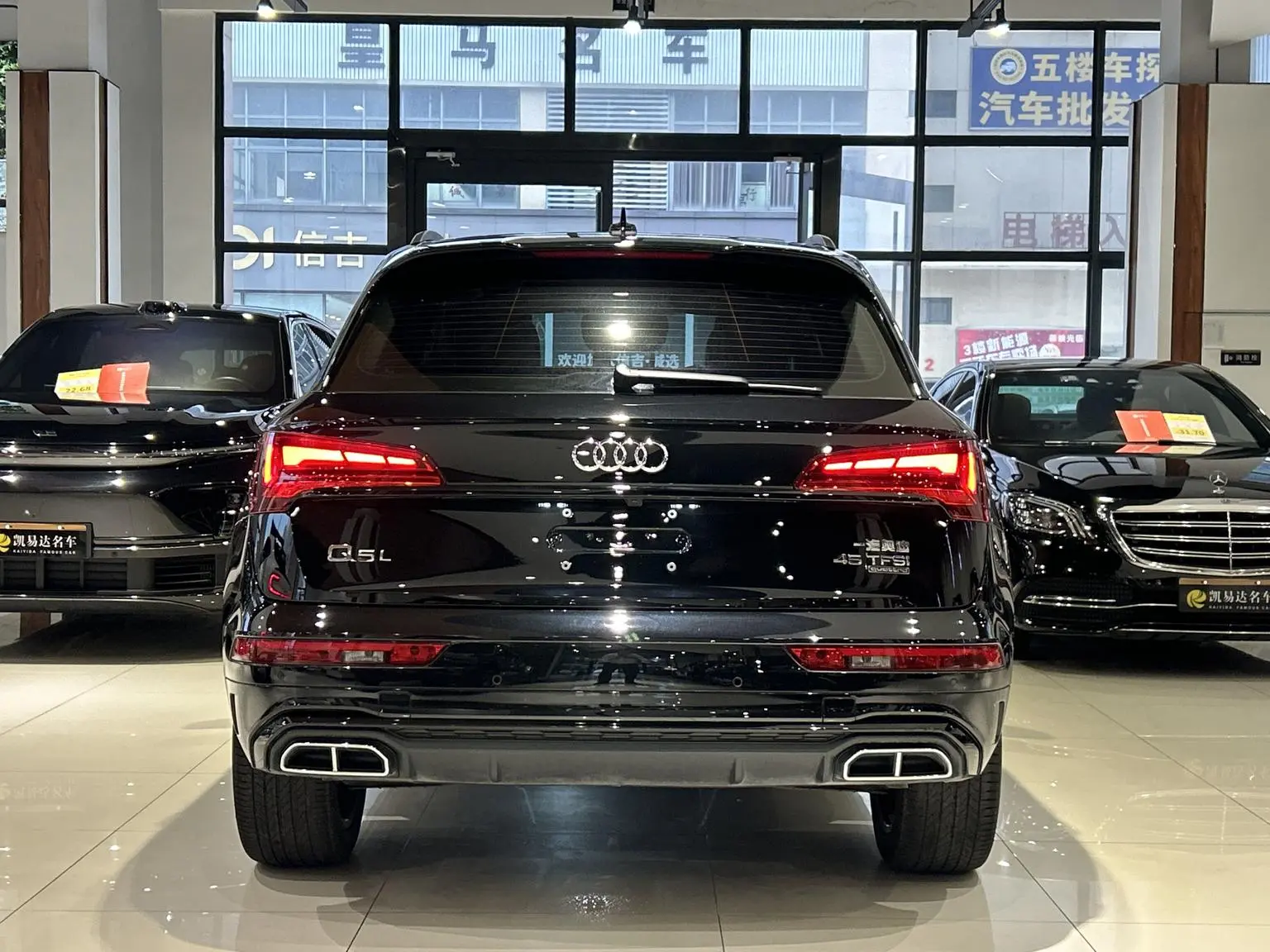 Audi Q5L 2025 quattro 45 Anniversary Heritage 45TFSI Dynamic Luxury