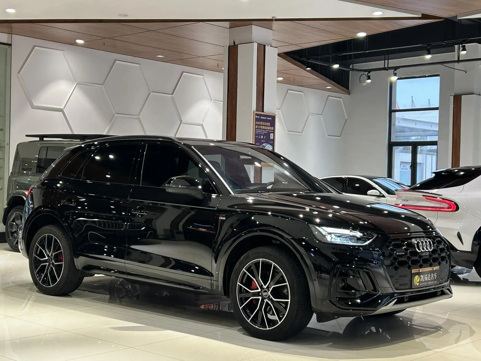 Audi Q5L 2025 quattro 45 Anniversary Heritage 45TFSI Dynamic Luxury