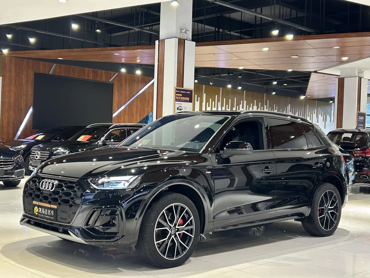 Audi Q5L 2025 quattro 45 Anniversary Heritage 45TFSI Dynamic Luxury