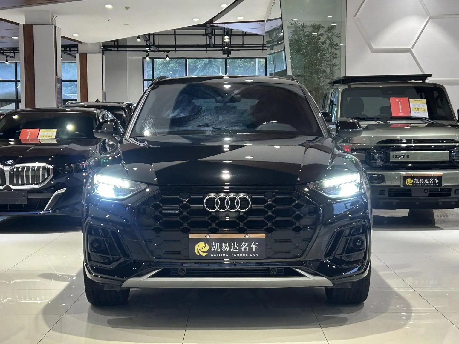Audi Q5L 2025 quattro 45 Anniversary Heritage 45TFSI Dynamic Luxury