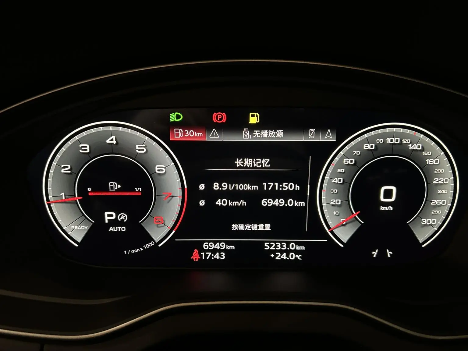Audi Q5L 2025 quattro 45 Anniversary Heritage 45TFSI Dynamic Luxury