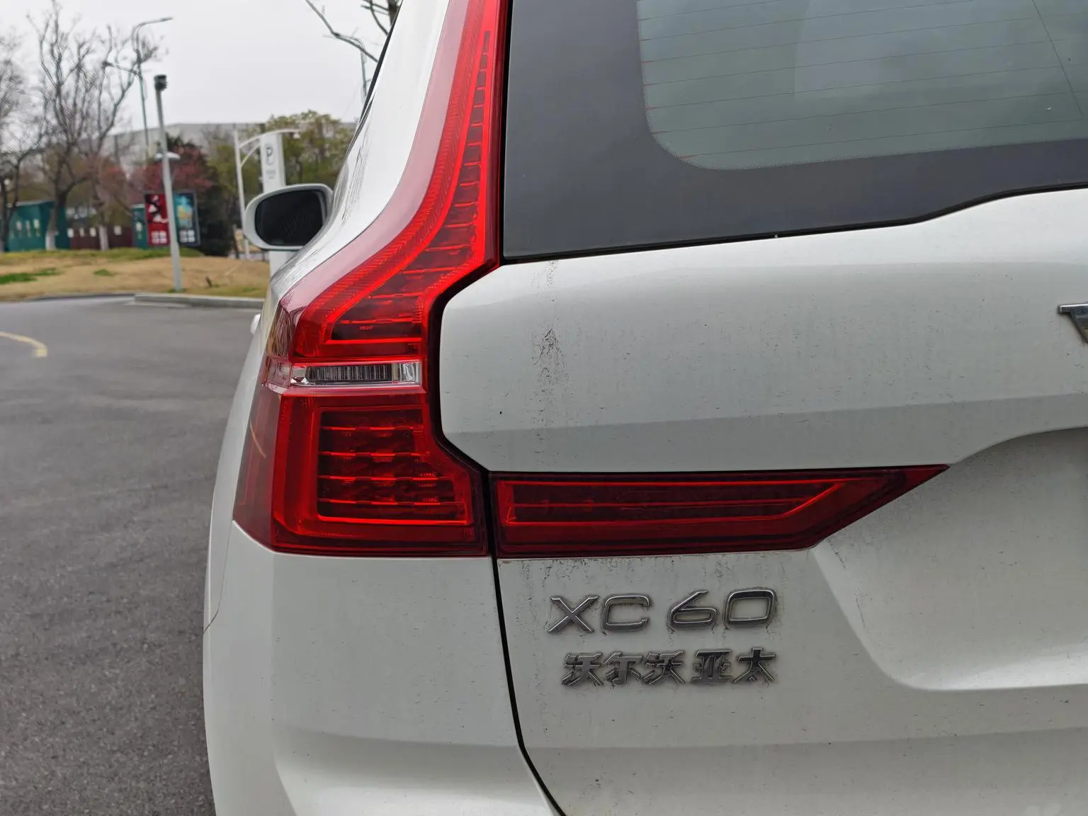Volvo XC60 2021 T5 4WD Vision Luxury