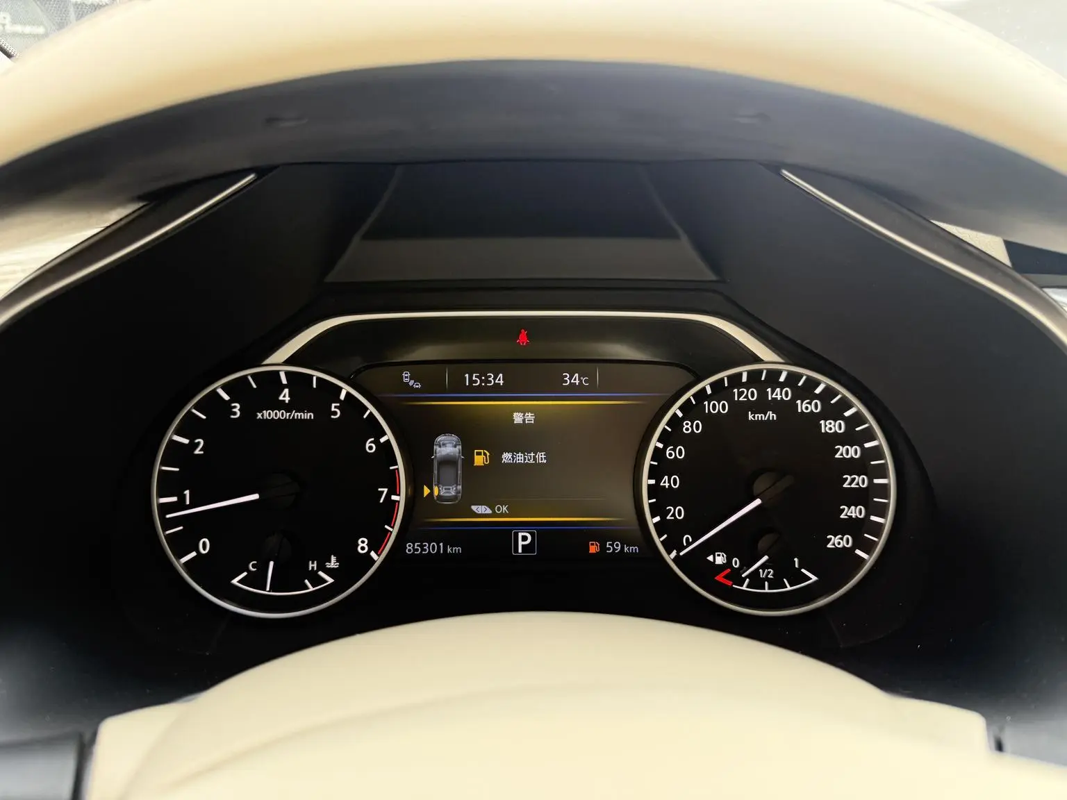 Nissan Murano 2021 2.5L XL 2WD Smart Connected Luxury