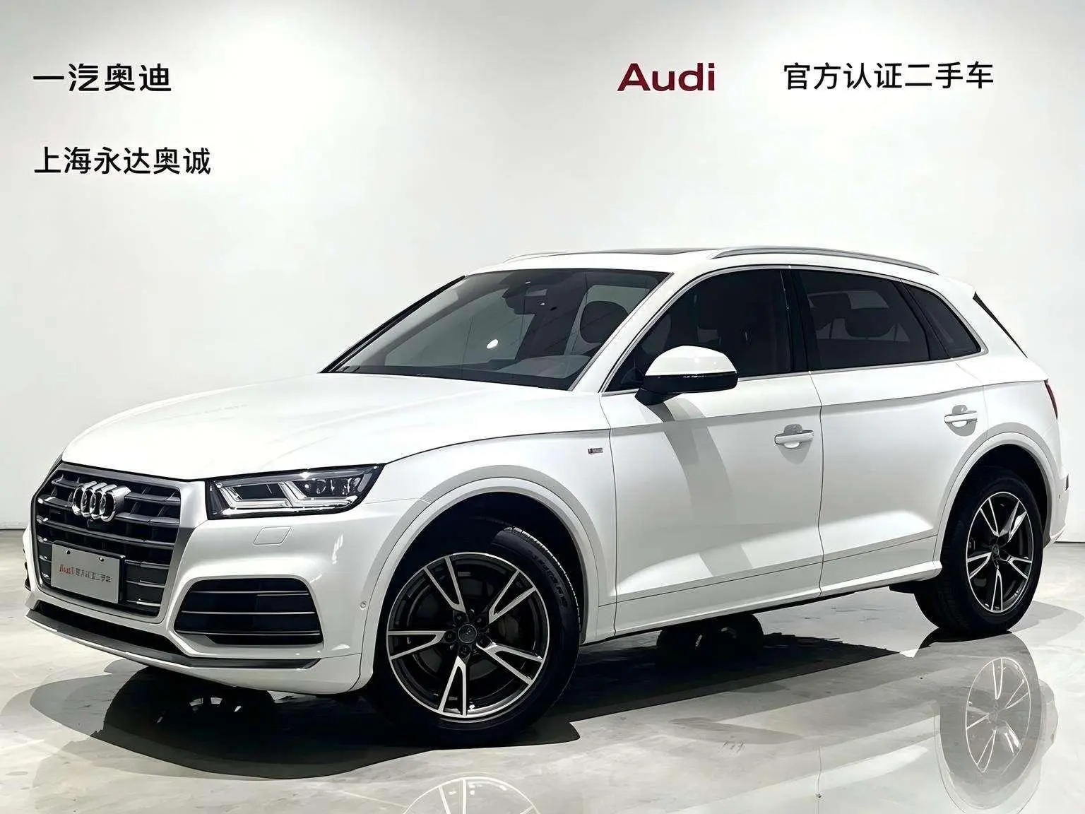 Audi Q5L 2020 45 TFSI Premium Fashion