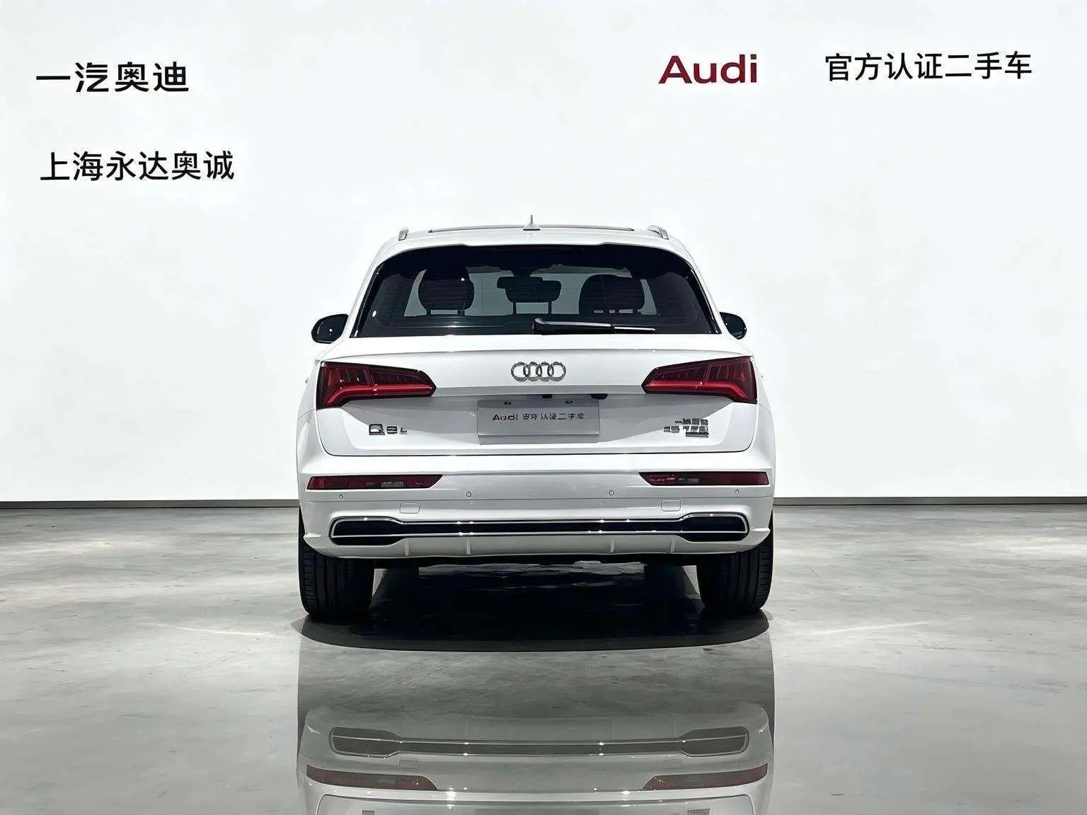 Audi Q5L 2020 45 TFSI Premium Fashion